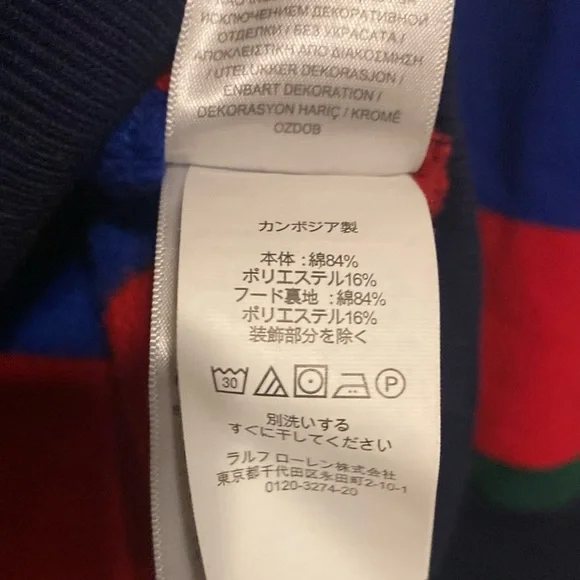 Polo Ralph Lauren Mens Navy Muti Stripe Fleece Lined Logo Pullover Hoodie XL